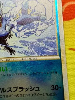 Unlimited Golduck 016/080 Foil Pokemon card 2010 Japanese Nintendo Rare #2379 - Image 5