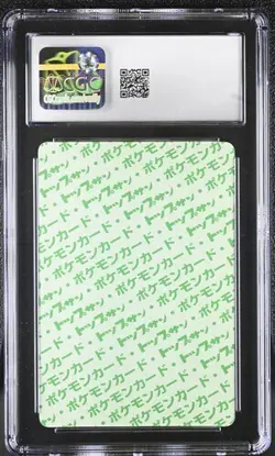 ??? CGC 8 1996 Pokemon Cardass Japanese Electrode 101 Part 2 Green Card psa - Image 2