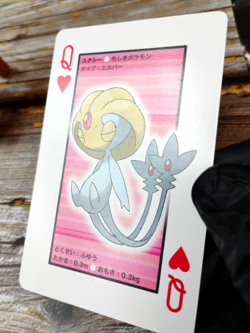 Uxie - 2007 Dialga Diamond &Pearl Poker Deck - Pokemon Playing Card - Image 3