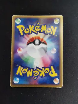 Masquerain 006/pcg-p meiji promo ADV Bloc Ex Japanese Pokemon Card - Image 2