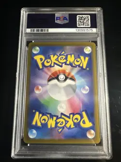 Master Ball Flareon 021/187 Pokemon Japanese Terastal Festival US SELLER PSA 10 - Image 2