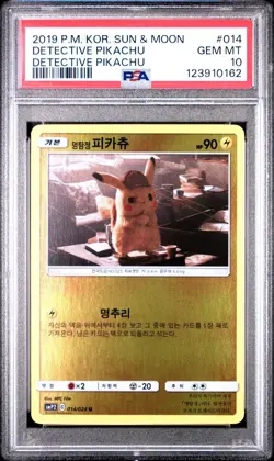 2019 POKEMON KOR SUN & MOON DETECTIVE PIKACHU #14 DETECTIVE PIKACHU PSA 10 POP 1 - Image 1