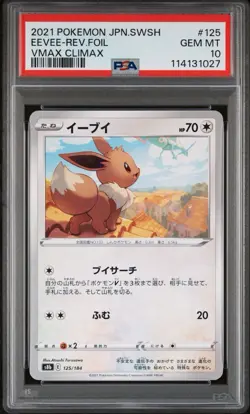 Pokemon Japanese Eevee Reverse Foil PSA 10 Vmax Climax - Image 1
