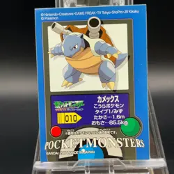 Blastoise 010 Pokemon Card TCG Sticker Japanese Bandai Nintendo Kids VTG Seal - Image 1