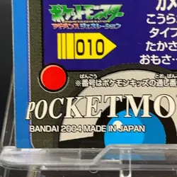 Blastoise 010 Pokemon Card TCG Sticker Japanese Bandai Nintendo Kids VTG Seal - Image 4