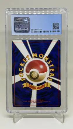 1999 Pokemon Japanese Gold Silver To A New World Neo Holo Pichu #172 CGC 8 NM-MT - Image 2