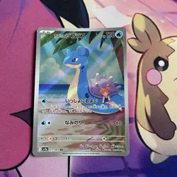 Pokemon TCG | Misty's Lapras 072/063 AR SV9a Heat Wave Arena Japanese Art Rare - Image 2