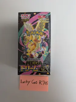 Pokemon TCG: Mega Dream EX Booster Box Japanese w/shrink Card High Class - Image 1