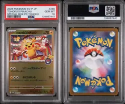 Pokemon Tohoku Pikachu Card 260/Sv-p Special Box Promo Japanese Edition PSA 10 - Image 1