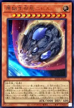 Yugioh Card RC04-JP016 Nibiru the Primal Being | Ultra Japanese - Image 1