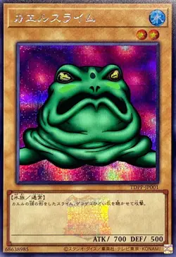 Yugioh Card TDPP-JP001 Slime Toad Updated from Frog the Jam | Secret Japanese [L - Image 1