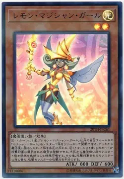 Yugioh Card 20TH-JPC61 Lemon Magician Girl | Ultra Parallel Japanese - Image 1