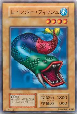 Yugioh Card 121-013 7 Colored Fish | Normal Japanese - Image 1