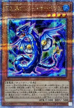 Yugioh Card QCCP-JP037 T G Screw Serpent | Quarter Century Secret Japanese - Image 1