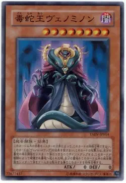 Yugioh Card TAEV-JP014 Vennominon the King of Poisonous Snakes | Super Japanese - Image 1