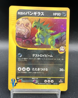 Rocket's Tyranitar 1st Edition VS Holo 142/141 MP Japanese Pokemon Card - Image 1