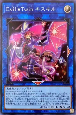 Yugioh Card DBGI-JP015 Evil Twin Ki sikil | Super Japanese - Image 1