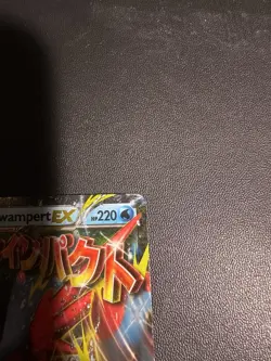Pokemon Mega M Swampert EX XY87 XY Holo Card Black Star Promo - Image 3