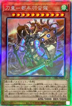 Yugioh Card CYAC-JP024 Tsumuha Kutsunagi the Lord of Swords | Ghost rare Japanes - Image 1
