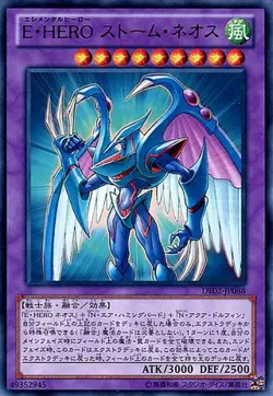 Yugioh Card PTDN-JP043 Elemental HERO Storm Neos | Ultra Japanese - Image 1