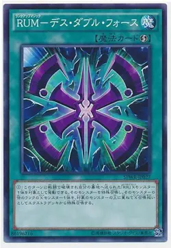Yugioh Card SPWR-JP027 Rank Up Magic Doom Double Force | Normal Japanese - Image 1