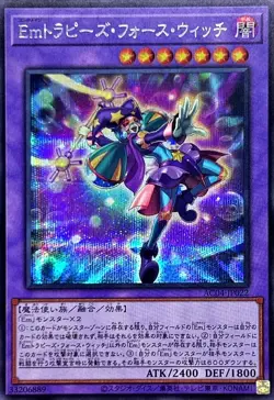 Yugioh Card AC04-JP022 Performage Trapeze Witch | Secret Japanese - Image 1