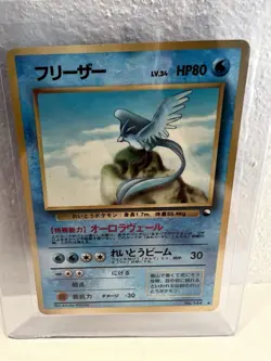 Articuno Vending Machine Cards Series 2 (Red) Regular (Japanese) - Image 1
