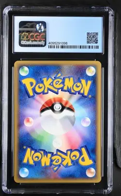 Poliwhirl Pokemon Expedition 1st Edition Japanese #036 1st Ed. e-Reader CGC 9 - Image 2