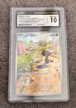 Paldean Wooper Promo 193/SV-P Generations SP Battle Pokemon Japanese CGC 10 - Image 1
