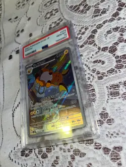 PSA 10 Raichu 074/071 AR Art Rare SV2D Clay Burst Japanese 2023 Pokemon - Image 2