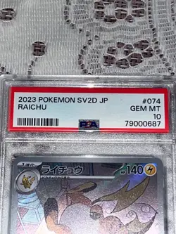 PSA 10 Raichu 074/071 AR Art Rare SV2D Clay Burst Japanese 2023 Pokemon - Image 4
