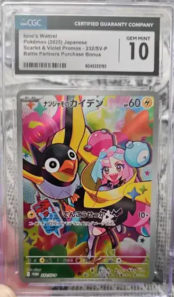 2025 POKEMON TCG #232/SV-P IONO'S WATTREL CGC 10 GEM MINT - Image 1