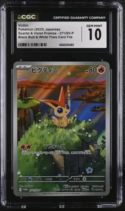 Pokemon Victini #271/SV-P Japanese CGC 10 Black Bolt White Flare Promo 2a - Image 1