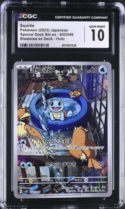 ?? CGC 10 Squirtle 052/049 AR Art SVG Special Deck Set Pokemon Japanese - Image 1