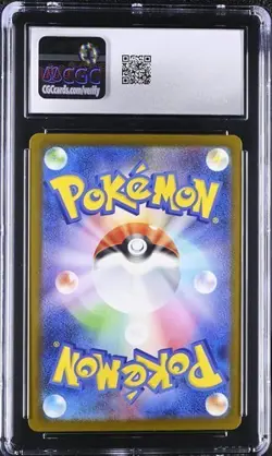 ?? CGC 10 Squirtle 052/049 AR Art SVG Special Deck Set Pokemon Japanese - Image 2