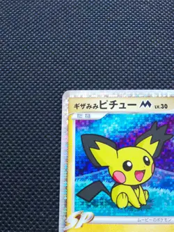 Pichu M LV.30 Holo Pokemon Movie Promo Card Japanese #009/022 Nintendo Japan F/S - Image 2