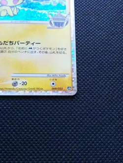 Pichu M LV.30 Holo Pokemon Movie Promo Card Japanese #009/022 Nintendo Japan F/S - Image 4