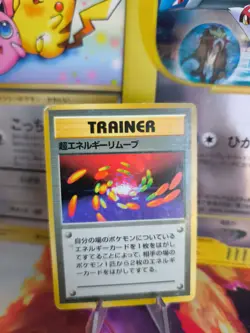 Pokemon Karte Card Super Energy Retrival Expansion Base japanese LP No Rarity - Image 1