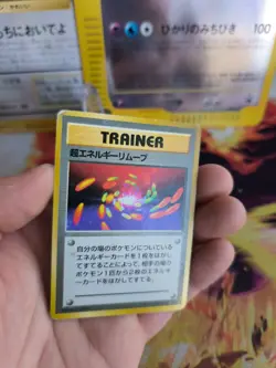Pokemon Karte Card Super Energy Retrival Expansion Base japanese LP No Rarity - Image 4