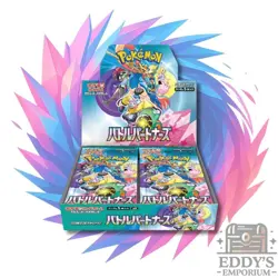 Pokemon TCG: Battle Partners (SV9) Japanese Booster Box - Image 1