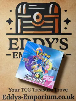 Pokemon TCG: Battle Partners (SV9) Japanese Booster Box - Image 2