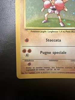 Italian Pokemon Hitmonchan 7/102 Base Set Holo Rare 1999Vintage - LP - Image 4