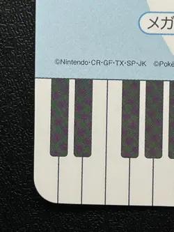 Mega Lucario Pokemon Musical Note Card 12 2015 Japanese 4×2.6inch MADE IN Japan - Image 5
