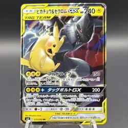 Pokemon TCG GX 031/095 Tag Team Tag Bolt Pikachu Zekrom Card NM/MT Condition - Image 1