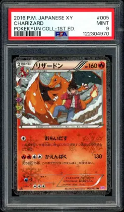 Pokemon PSA 9 Charizard Holo 005/032 CP3 Pokekyun Collection XY Japanese - Image 3