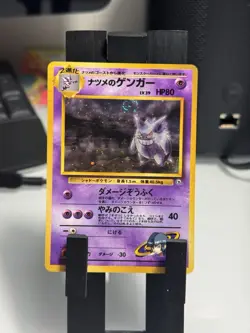 1999 Pokemon Japanese Sabrina’s Gengar #94 Holo - Gym 2 - Near Mint+ ?? - Image 1