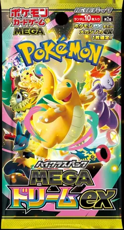 PSL MEGA Gengar ex SAR 240/193 MEGA Dream ex M2a Pokemon Card Japanese 2025 NM - Image 3