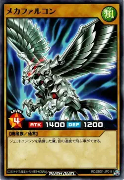 Yu-Gi-Oh Rush Duel Mecha Falcon SBD1-JP014 Normal Japanese - Image 1