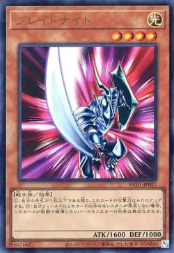 Yugioh Card KC01-JP027 Blade Knight | Ultra Japanese - Image 1