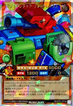 Yugioh Card RD/5TH1-JP154 Mega Jointech Fortrex | Over Rush Rare Japanese - Image 1